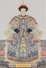 葉赫那拉&middot;桂祥女兒 隆裕太后