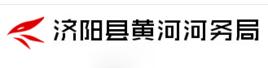 濟陽黃河河務局