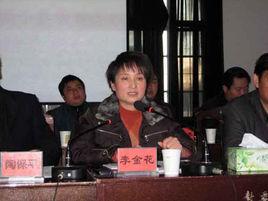 李金花[第三屆全國京劇票友大賽銀獎獲得者]