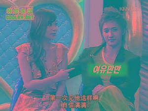 可愛美與自信庚