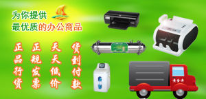 黃金舟商城 黃金舟商城