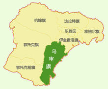 烏審旗地理位置