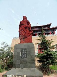 傅岩[漢語辭彙]