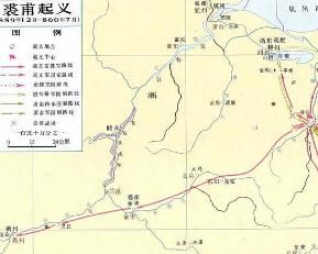 裘甫起義 裘甫起義