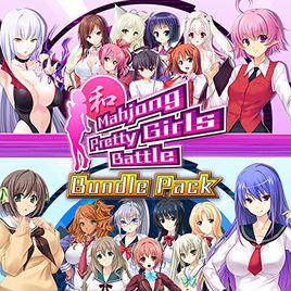 美少女麻將 美少女麻將