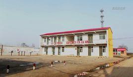 西野莊村 西野莊村