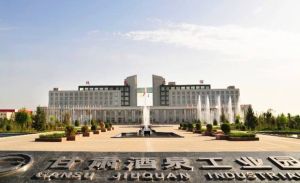 酒泉市南郊工業開發區 酒泉市南郊工業開發區