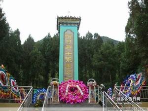 甲山抗日烈士紀念碑 甲山抗日烈士紀念碑