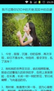 優美的句子 優美的句子