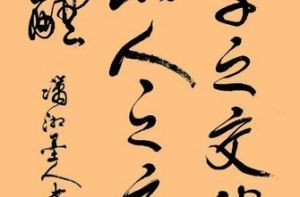 首師大書法文化博物館 首師大書法文化博物館