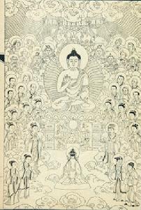 《二十八經同函》 《二十八經同函》