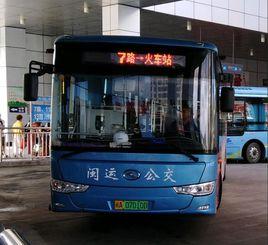 連江公交7路 連江公交7路