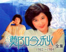 相聚總是在夢裡 相聚總是在夢裡