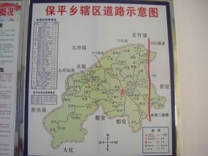 保平鄉[吉林白城市洮北區保平鄉]