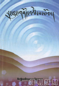 《災異志:地震篇》 《災異志:地震篇》