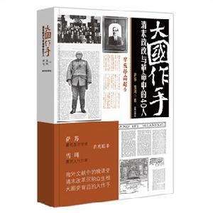 圖書封面