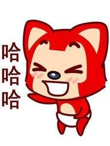 捧腹大笑 捧腹大笑