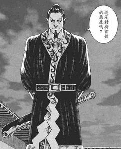 《火鳳燎原》許定