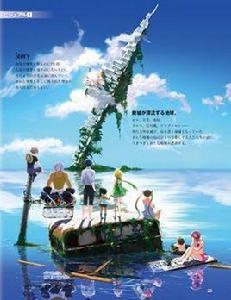 殘機為零 殘機為零