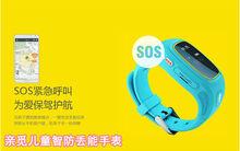 親覓[智慧型手錶]