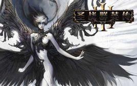 聖戰群英傳3:復興 聖戰群英傳3:復興