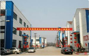 無錫泰源 五十周年慶