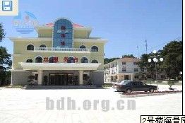 河北省總工會療養院 河北省總工會療養院