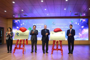 上海對外經貿大學貿易談判學院 上海對外經貿大學貿易談判學院