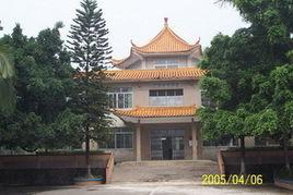 三水市蘆苞鎮龍坡中學 三水市蘆苞鎮龍坡中學