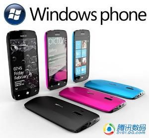 諾基亞900 諾基亞900