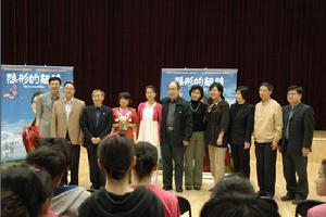 《隱形的翅膀》