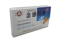 金感膠囊 金感膠囊