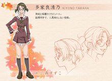 緋色的欠片第二章