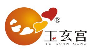 玉玄宮之歌 玉玄宮之歌