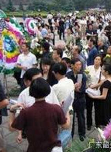 韶關事件 韶關事件