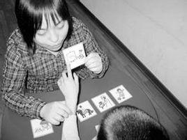 隨班就讀 隨班就讀