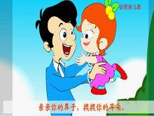 媽媽我要親親你