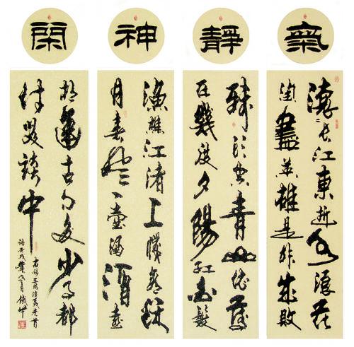 王鐵牛[書法家]