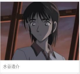 水谷浩介 水谷浩介