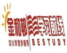金和邨·學習前線 金和邨·學習前線