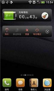 極致黑色 極致黑色