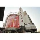 西西友誼酒店 西西友誼酒店