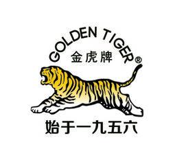 金虎集團 金虎集團