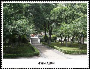 襄樊市第五中學