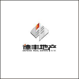 德豐地產 德豐地產