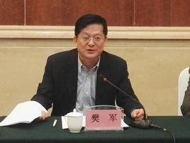 樊軍[華魯控股集團有限公司董事、董事長]