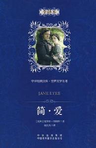 世界文學名著經典 世界文學名著經典