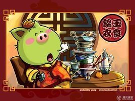 錦衣玉食 錦衣玉食