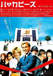 《戀愛連鎖店》