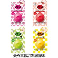 曼秀雷敦潤唇膏